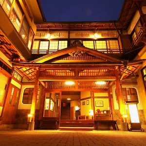 Gensen Uenoya 旅館 湯河原町